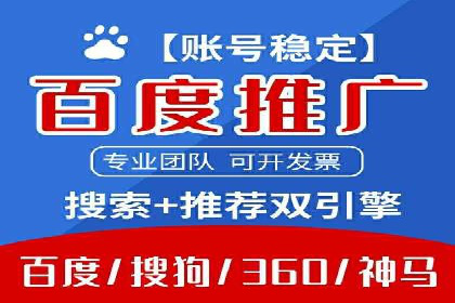 SEM代运营机构实战案例：关键词优化技巧