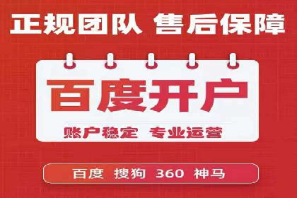 揭秘某大企业如何通过渠道开户返点实现业绩翻倍